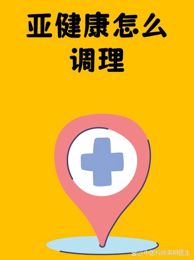 健康管理：长沙的养生新风向