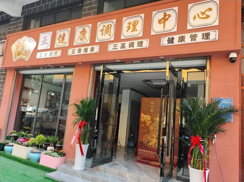 慢病管理：精准照护与健康生活的平衡之道