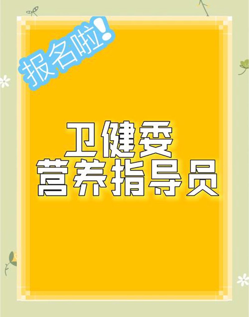 健康管理方案